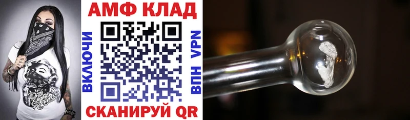 купить наркотик Новое Девяткино Amphetamine 97%