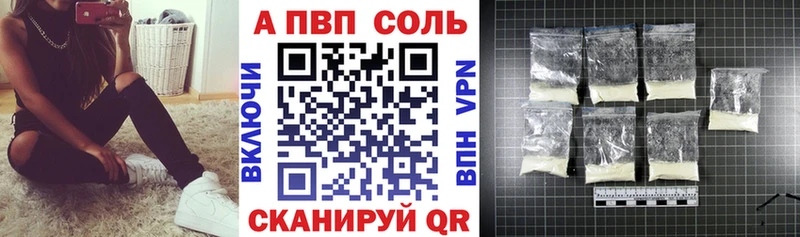 Alpha PVP кристаллы Новое Девяткино