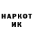 МДМА VHQ Dima Ikixli