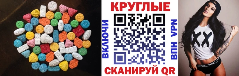 ЭКСТАЗИ mix Новое Девяткино