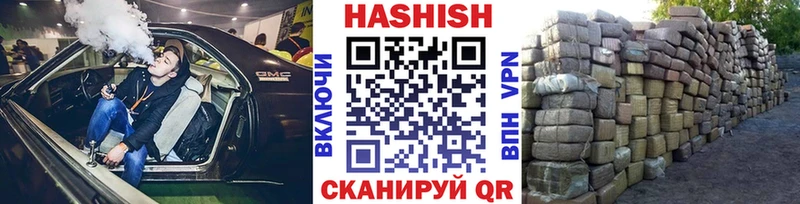 ГАШИШ индика сатива блэк спрут зеркало Новое Девяткино