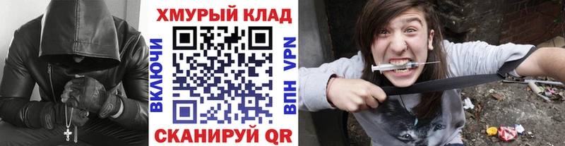Героин Heroin  Новое Девяткино 
