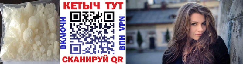 МЕГА как войти  хочу наркоту  Новое Девяткино  КЕТАМИН ketamine 