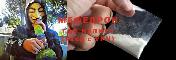 а пвп мука Абинск