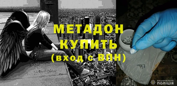 jwh Абаза