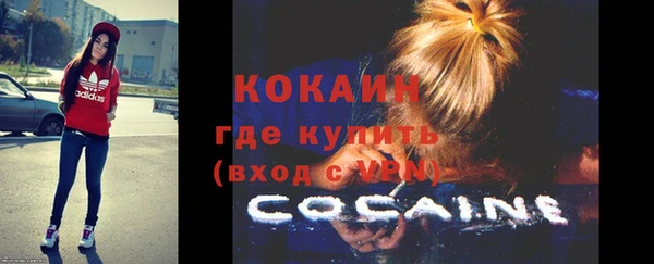 а пвп мука Абинск
