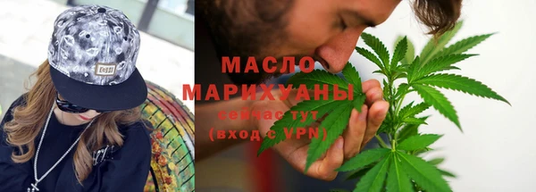дурь Абдулино