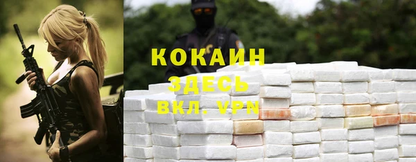 дурь Абдулино