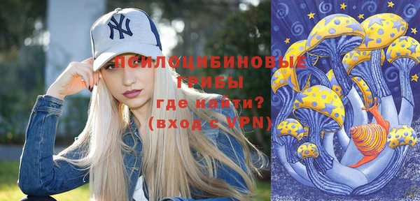 марки lsd Алексин