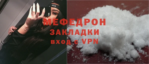 jwh Абаза