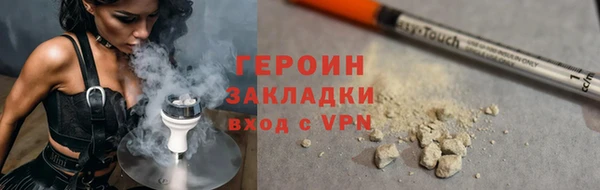 jwh Абаза