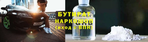 дурь Абдулино
