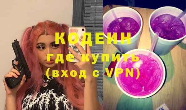 дурь Абдулино