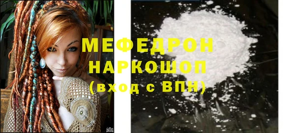 а пвп мука Абинск