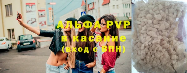 а пвп мука Абинск