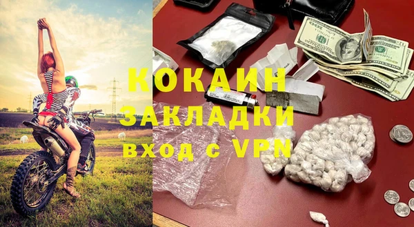 а пвп мука Абинск