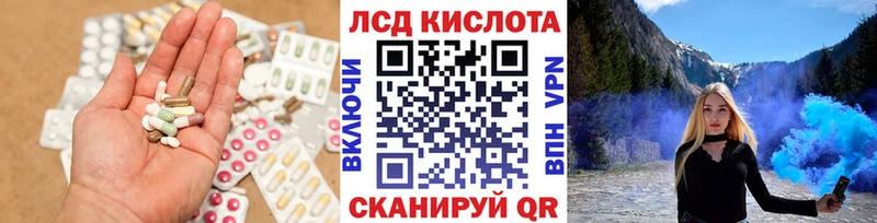 Лсд 25 экстази ecstasy  Новое Девяткино 
