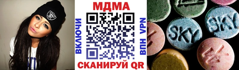 наркота  Новое Девяткино  гидра зеркало  МДМА молли 