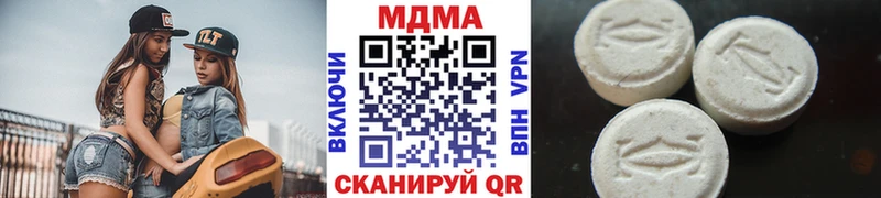 МДМА Molly Новое Девяткино