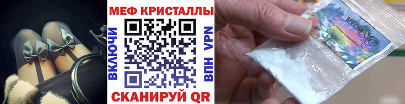 Меф мука  наркотики  Новое Девяткино 