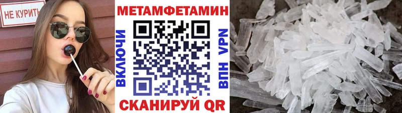 Первитин Декстрометамфетамин 99.9%  где купить наркотик  Новое Девяткино 