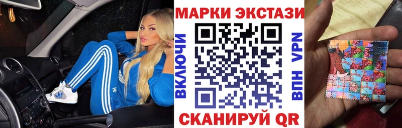 даркнет сайт  Новое Девяткино  Марки N-bome 1500мкг 